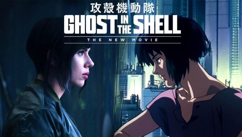 ghost in the shell fragman